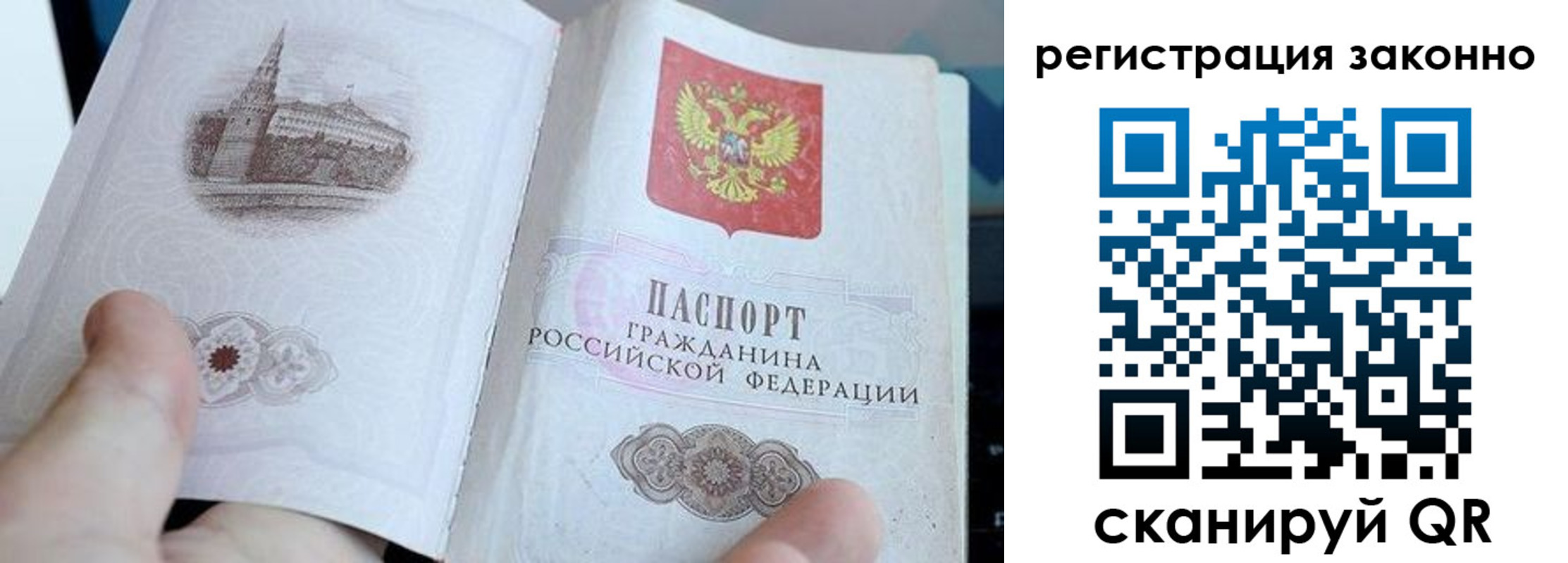 регистрация для дет. сада в Уржуме