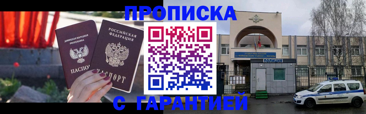 пропишу в квартире в Уржуме